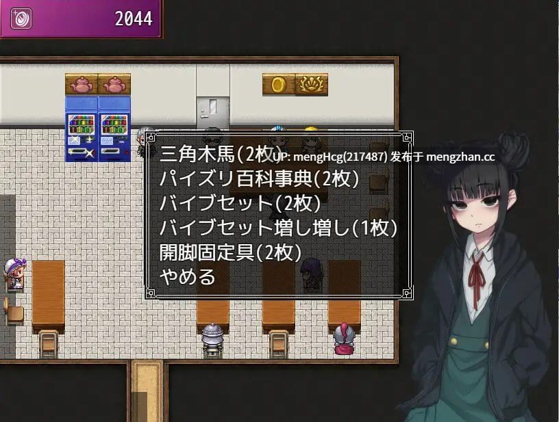 【RPG/PC】卖葛粉的树精/くずきりうりのきこv1.4-第8张图片-萌站