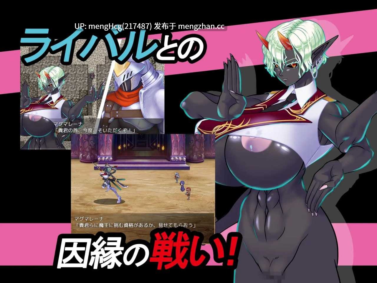 【RPG/PC】现在可不是慢悠悠练级的时候/ちんたらレベル上げてる場合じゃねえ！v2025.12.27-第2张图片-萌站