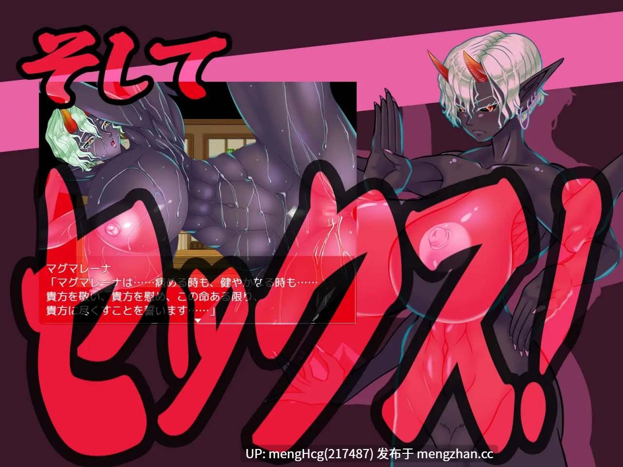 【RPG/PC】现在可不是慢悠悠练级的时候/ちんたらレベル上げてる場合じゃねえ！v2025.12.27-第4张图片-萌站