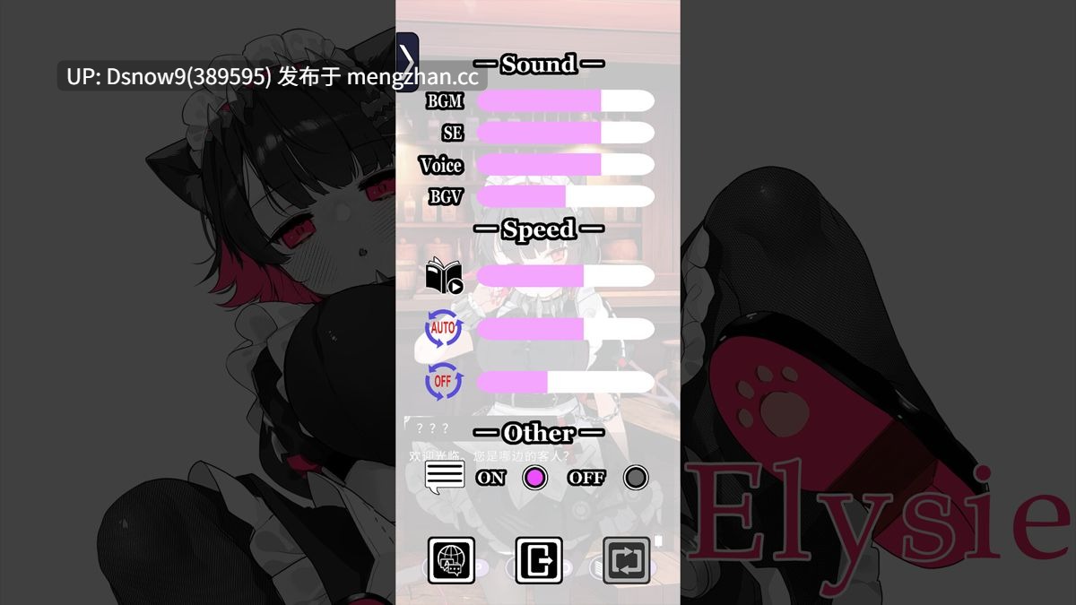 [SLG/动态/官中] Elysie [PC/511M]-第2张图片-萌站
