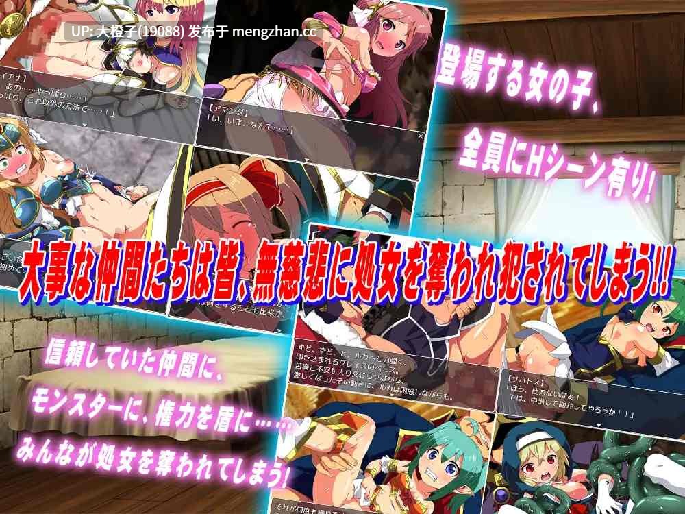 [RPG汉化PC][sweet princess]探偵騎士ダイアナ[1.53G]-第2张图片-萌站