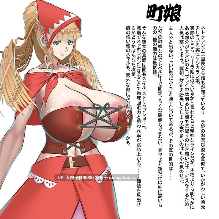 [RPG汉化PC][ツクヨミ・プロムナード]ちんたらレベル上げてる場合じゃねえ！[1.51G]-第4张图片-萌站