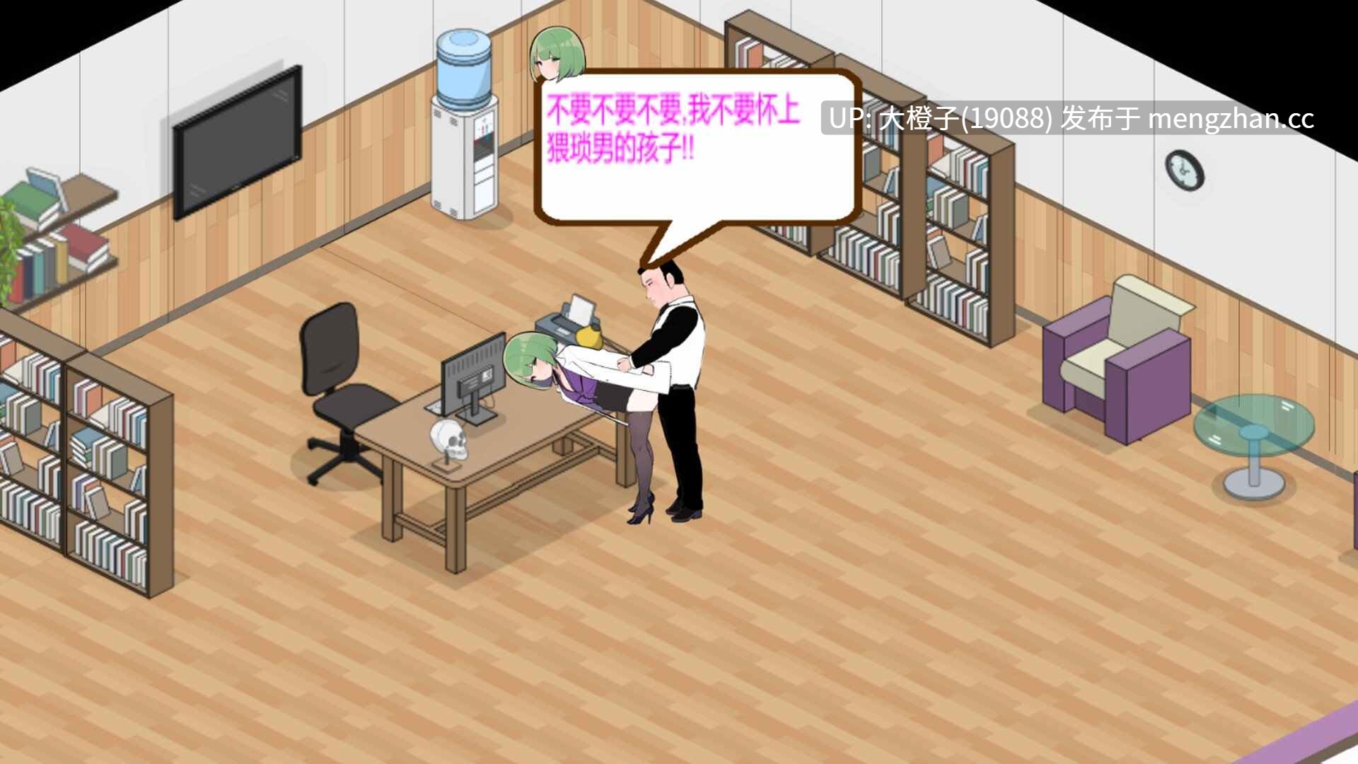 [SLG官中PC动态强奸调教NTR] [zzzgame]黑山综合医院 BM General Hospital v3.5.7[2.19G]