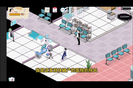 [SLG官中PC动态强奸调教NTR] [zzzgame]黑山综合医院 BM General Hospital v3.5.7[2.19G]-第5张图片-萌站