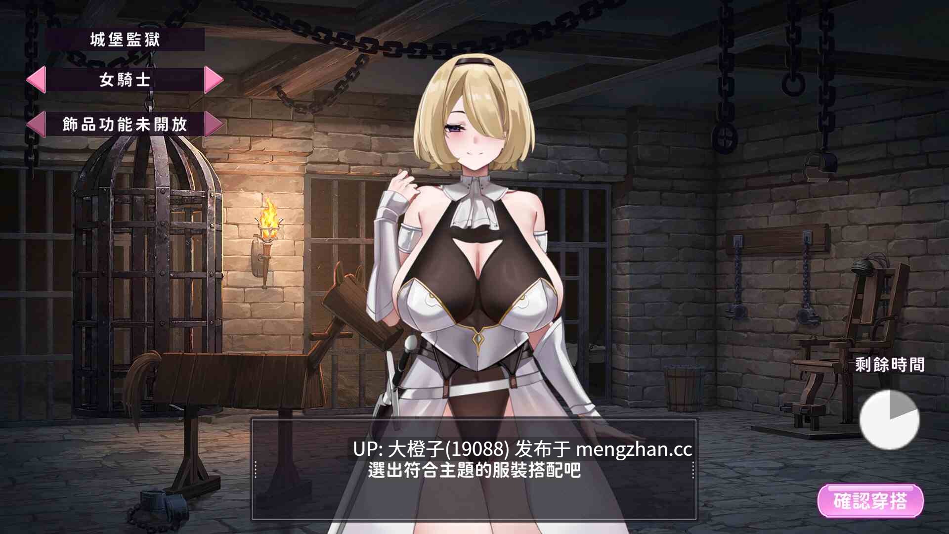 [SLG官中动态PC步兵] 29岁的人妻想成为职业coser是否搞错了什么？ My Wife Wants to Be a Professional Cosplayer! v1.0.10[1.76G]-第5张图片-萌站