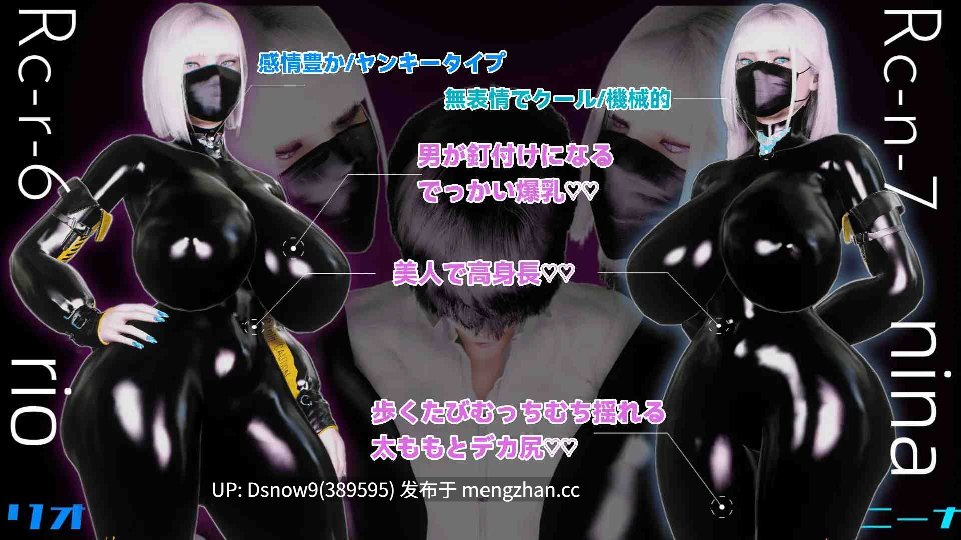 [RPG/AI汉化] (暴走)双子姉妹アンドロイドの性的な社会貢献 [PC/1.5G]-第3张图片-萌站