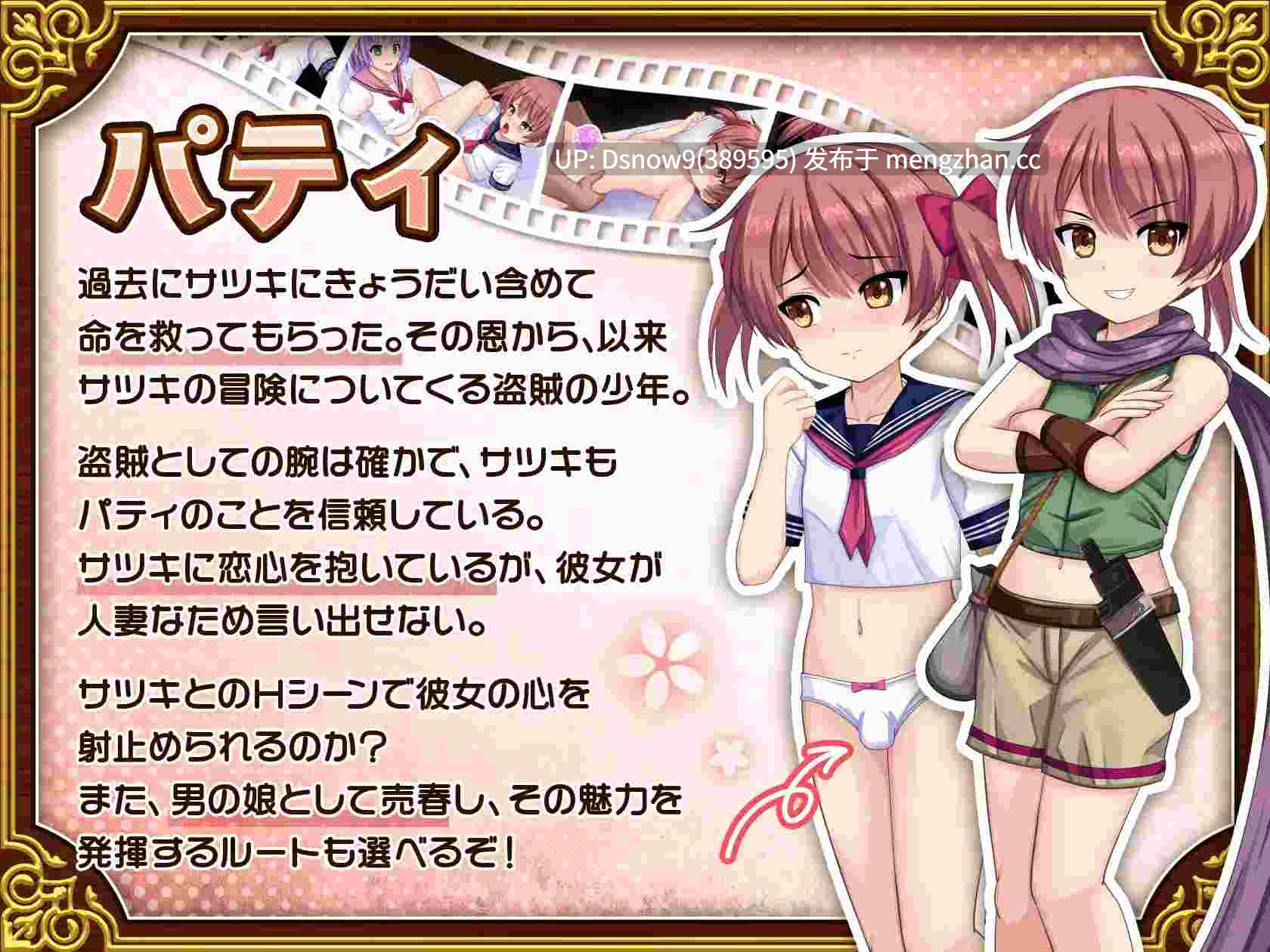 [RPG/动态/AI汉化] 人妻剣士サツキの寝取られ売春記 [PC/1.7G]