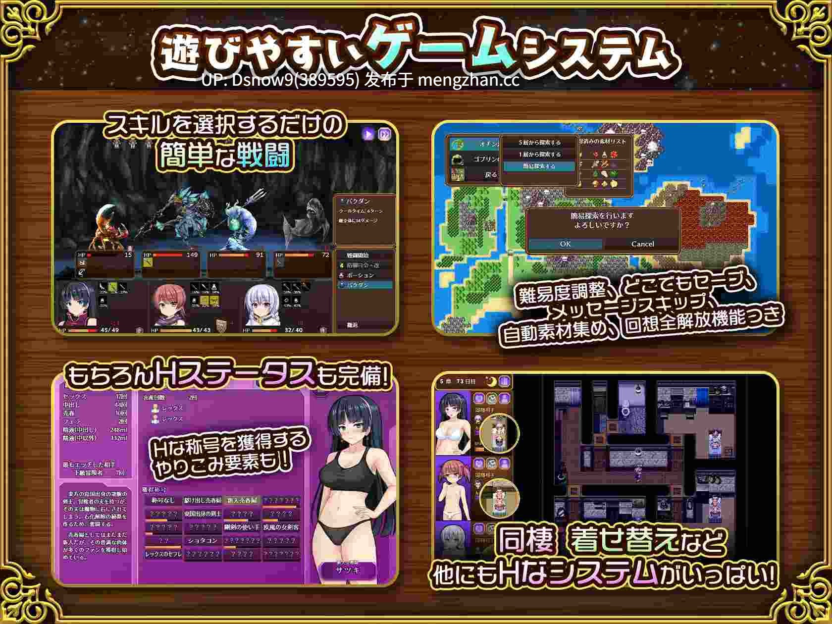[RPG/动态/AI汉化] 人妻剣士サツキの寝取られ売春記 [PC/1.7G]-第10张图片-萌站