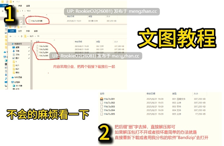 【SLG/官中/3D/动态/捆绑/调教/室外/露出/PC】口交教官2 Moonlight / フェラ教官2 ムーンライト v2.2 官方中文版 21.02.26发售 【642M】-第2张图片-萌站