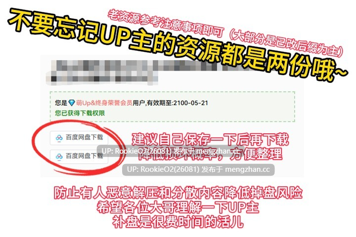 【ADV/汉化/异世界/奇幻/怀孕/巨乳/PC】巨乳剑圣的受孕玩物～冷酷巨乳剑士臣服于巨根！沦为绝对忠诚的谄媚受虐穴！～ / 巨乳剣聖は孕ませオナホ～クールな巨乳剣士が巨チンに屈服！絶対忠誠の媚びマゾ穴に！～ AI汉化版 25.12.26发售 【1.38G】-第3张图片-萌站