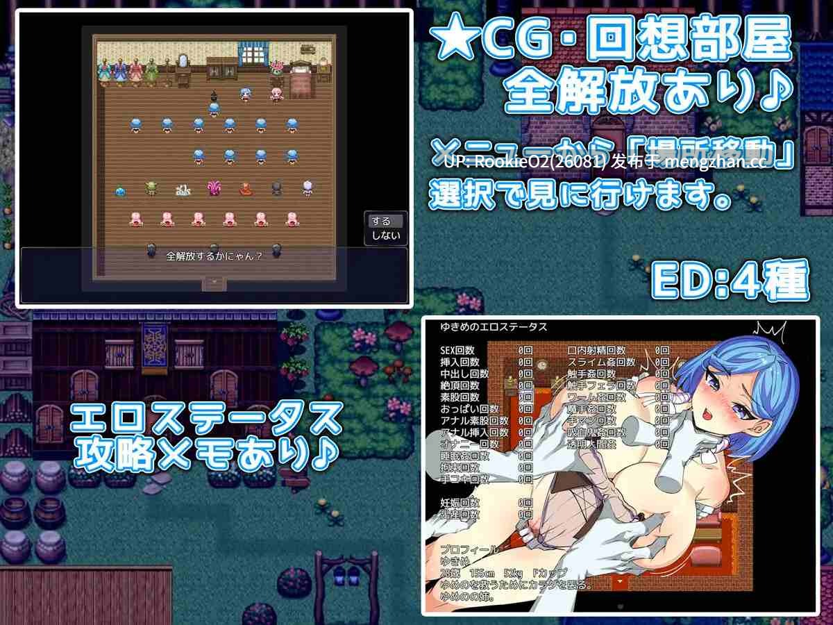 【RPG/汉化/巨乳/纯爱/PC】姐妹榨取:纯爱与睡取的村庄 / 姉妹搾取~純愛と寝取られの村~ AI汉化版 25.12.28.0时发售【1.54G】-第8张图片-萌站 【RPG/汉化/巨乳/纯爱/PC】姐妹榨取:纯爱与睡取的村庄 / 姉妹搾取~純愛と寝取られの村~ AI汉化版 25.12.28.0时发售【1.54G】-第8张图片-萌站