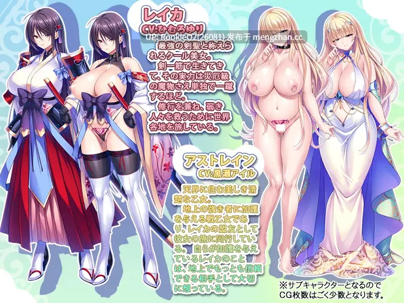 【ADV/汉化/异世界/奇幻/怀孕/巨乳/PC】巨乳剑圣的受孕玩物~冷酷巨乳剑士臣服于巨根!沦为绝对忠诚的谄媚受虐穴!~ / 巨乳剣聖は孕ませオナホ~クールな巨乳剣士が巨チンに屈服!絶対忠誠の媚びマゾ穴に!~ AI汉化版 25.12.26发售 【1.38G】-第7张图片-萌站 【ADV/汉化/异世界/奇幻/怀孕/巨乳/PC】巨乳剑圣的受孕玩物~冷酷巨乳剑士臣服于巨根!沦为绝对忠诚的谄媚受虐穴!~ / 巨乳剣聖は孕ませオナホ~クールな巨乳剣士が巨チンに屈服!絶対忠誠の媚びマゾ穴に!~ AI汉化版 25.12.26发售 【1.38G】-第7张图片-萌站