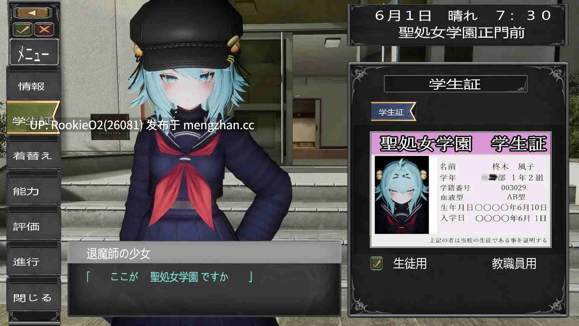 【SLG/汉化/校园/3D/调教/PC】退魔师少女 in 圣处女学园♡ 天才退魔师少女会堕落为雌性自慰器吗? / 退魔師少女in聖処女学園♡ 天才退魔師少女は牝オナホに堕ちるのか? v1.0.4 日文生肉版 25.11.24更新【2.79G】-第6张图片-萌站 【SLG/汉化/校园/3D/调教/PC】退魔师少女 in 圣处女学园♡ 天才退魔师少女会堕落为雌性自慰器吗? / 退魔師少女in聖処女学園♡ 天才退魔師少女は牝オナホに堕ちるのか? v1.0.4 日文生肉版 25.11.24更新【2.79G】-第6张图片-萌站
