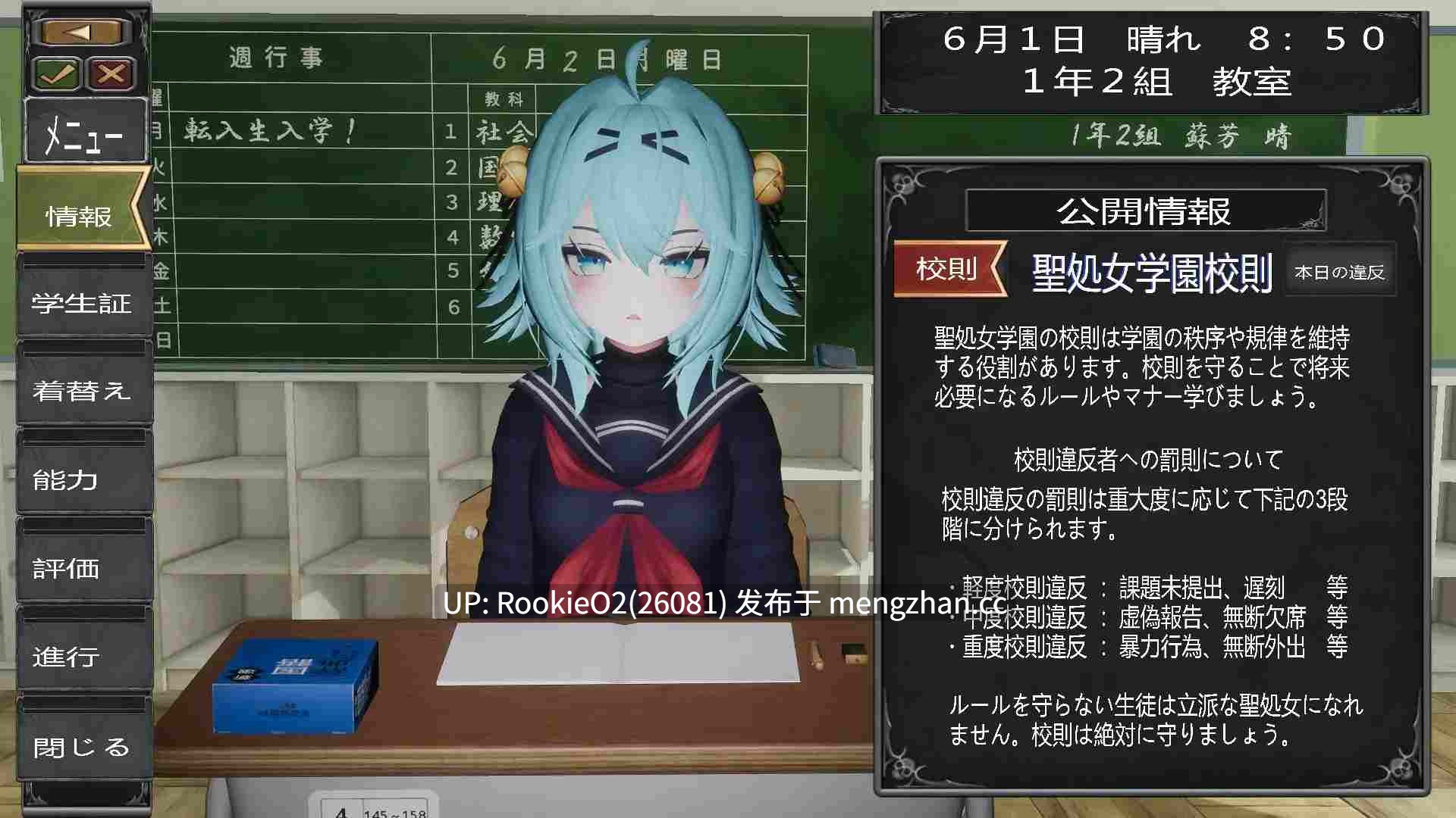 【SLG/汉化/校园/3D/调教/PC】退魔师少女 in 圣处女学园♡ 天才退魔师少女会堕落为雌性自慰器吗? / 退魔師少女in聖処女学園♡ 天才退魔師少女は牝オナホに堕ちるのか? v1.0.4 日文生肉版 25.11.24更新【2.79G】-第7张图片-萌站 【SLG/汉化/校园/3D/调教/PC】退魔师少女 in 圣处女学园♡ 天才退魔师少女会堕落为雌性自慰器吗? / 退魔師少女in聖処女学園♡ 天才退魔師少女は牝オナホに堕ちるのか? v1.0.4 日文生肉版 25.11.24更新【2.79G】-第7张图片-萌站