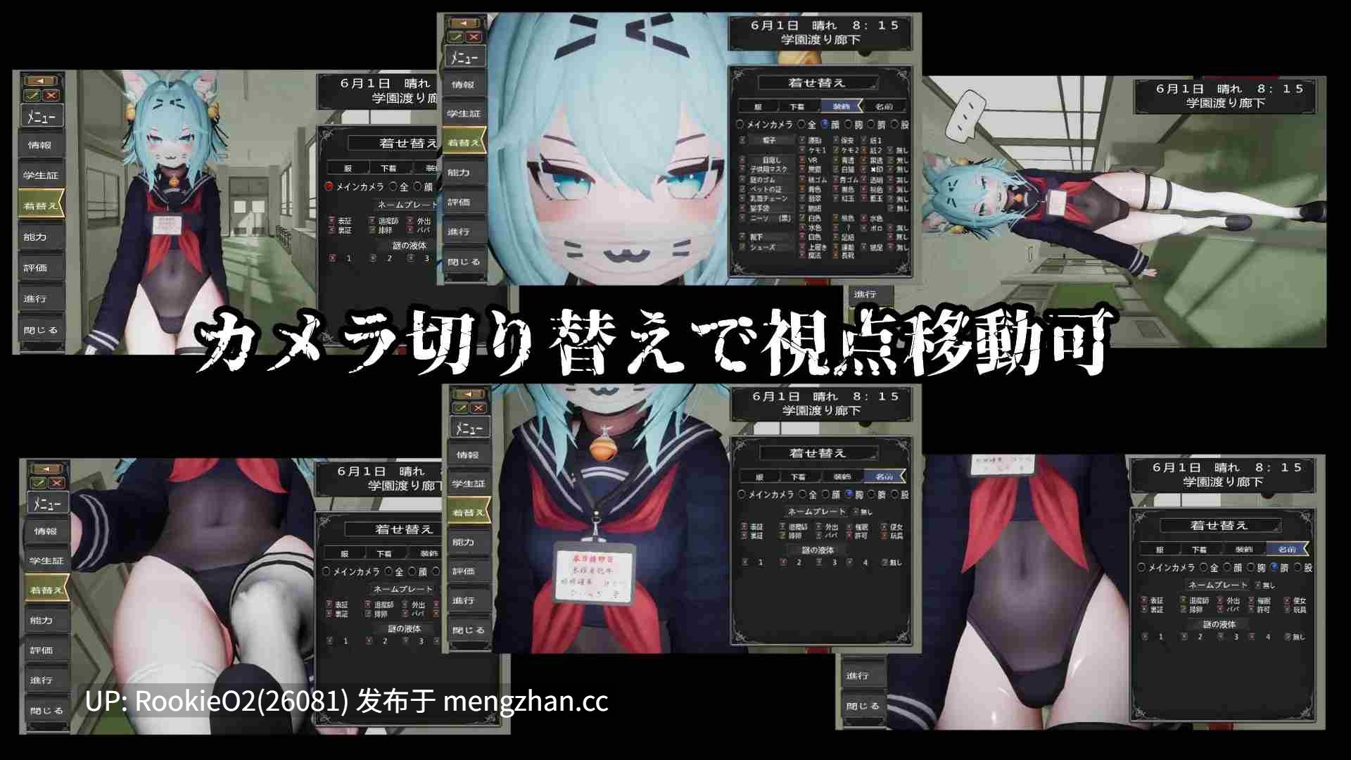 【SLG/汉化/校园/3D/调教/PC】退魔师少女 in 圣处女学园♡ 天才退魔师少女会堕落为雌性自慰器吗? / 退魔師少女in聖処女学園♡ 天才退魔師少女は牝オナホに堕ちるのか? v1.0.4 日文生肉版 25.11.24更新【2.79G】-第10张图片-萌站 【SLG/汉化/校园/3D/调教/PC】退魔师少女 in 圣处女学园♡ 天才退魔师少女会堕落为雌性自慰器吗? / 退魔師少女in聖処女学園♡ 天才退魔師少女は牝オナホに堕ちるのか? v1.0.4 日文生肉版 25.11.24更新【2.79G】-第10张图片-萌站