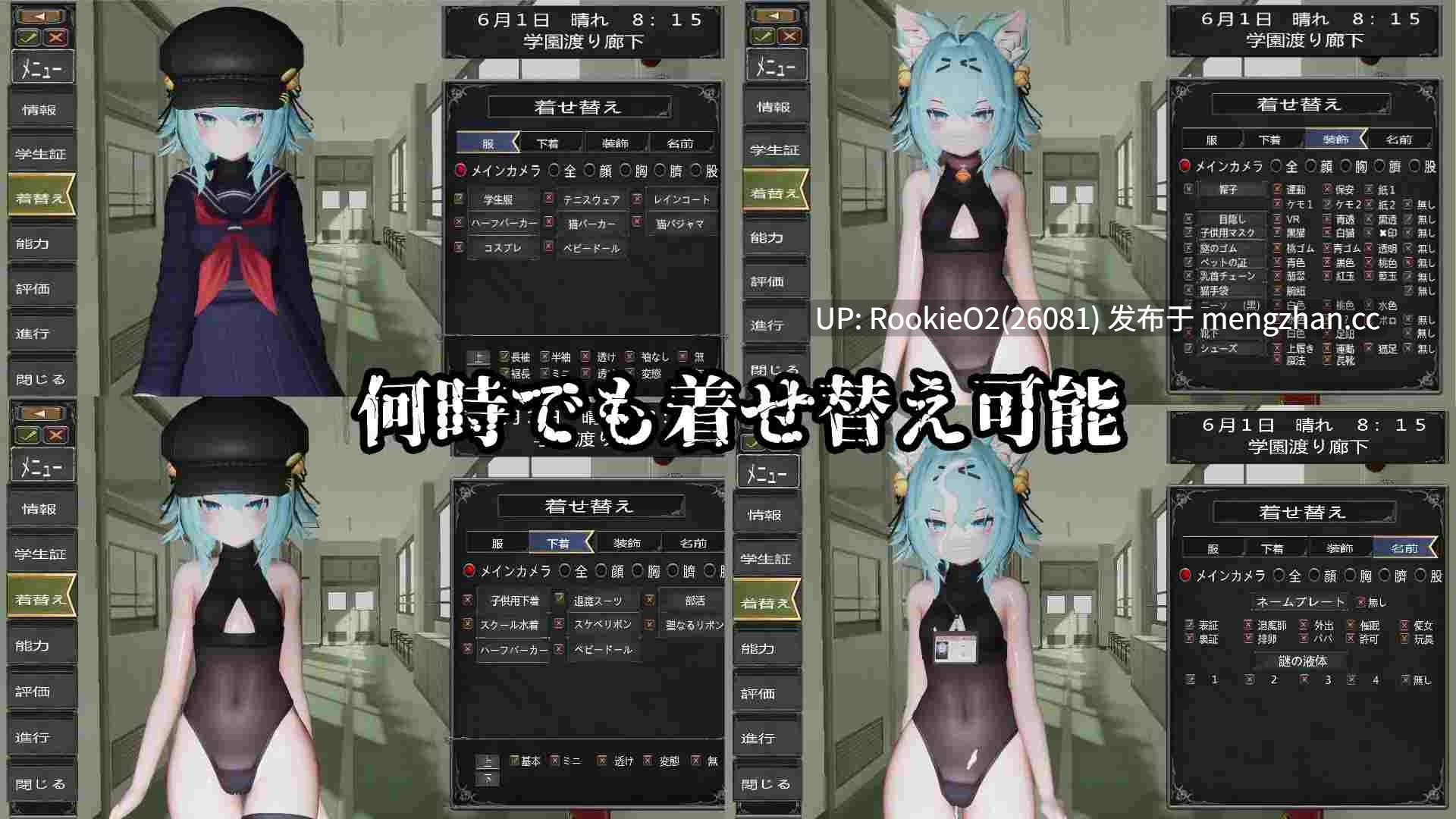 【SLG/汉化/校园/3D/调教/PC】退魔师少女 in 圣处女学园♡ 天才退魔师少女会堕落为雌性自慰器吗? / 退魔師少女in聖処女学園♡ 天才退魔師少女は牝オナホに堕ちるのか? v1.0.4 日文生肉版 25.11.24更新【2.79G】-第13张图片-萌站 【SLG/汉化/校园/3D/调教/PC】退魔师少女 in 圣处女学园♡ 天才退魔师少女会堕落为雌性自慰器吗? / 退魔師少女in聖処女学園♡ 天才退魔師少女は牝オナホに堕ちるのか? v1.0.4 日文生肉版 25.11.24更新【2.79G】-第13张图片-萌站