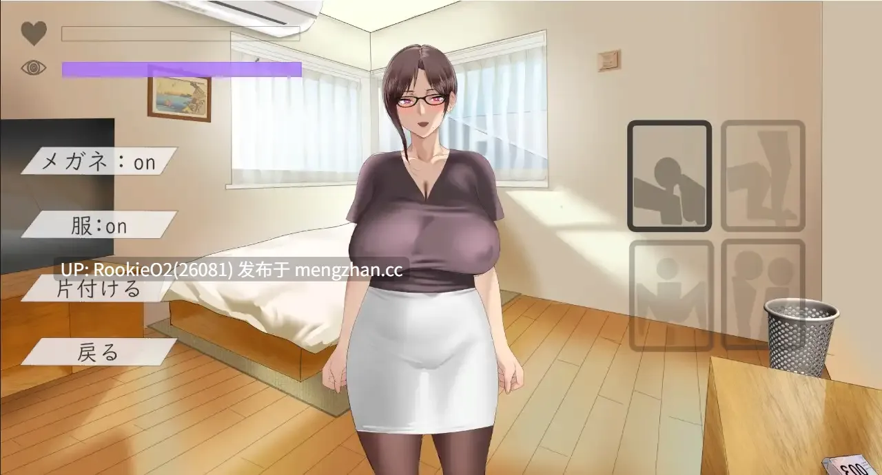 【SLG/生肉/人妻/催眠/洗脑/PC】人妻催眠 / 人妻催○ 日文生肉版 25.04.21发售【165M】-第5张图片-萌站 【SLG/生肉/人妻/催眠/洗脑/PC】人妻催眠 / 人妻催○ 日文生肉版 25.04.21发售【165M】-第5张图片-萌站