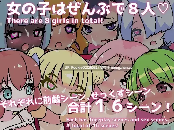 【RPG/汉化/洗脑/催眠/巨乳/PC】常识改变!飞机杯沙滩 / 常識改変!オナホビーチ AI汉化版 25.12.27.0时发售【1.04G】-第7张图片-萌站 【RPG/汉化/洗脑/催眠/巨乳/PC】常识改变!飞机杯沙滩 / 常識改変!オナホビーチ AI汉化版 25.12.27.0时发售【1.04G】-第7张图片-萌站