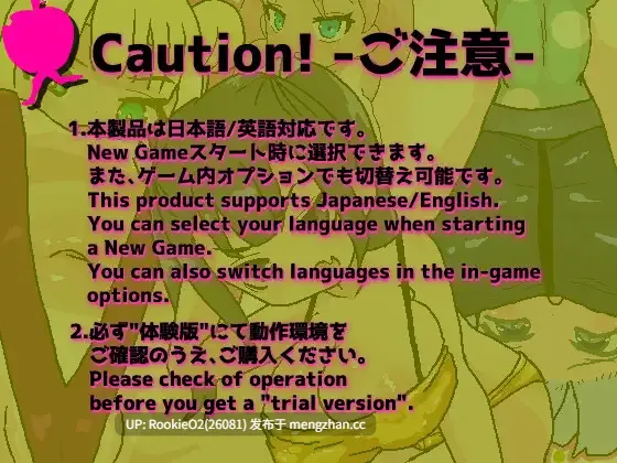 【RPG/汉化/洗脑/催眠/巨乳/PC】常识改变!飞机杯沙滩 / 常識改変!オナホビーチ AI汉化版 25.12.27.0时发售【1.04G】-第8张图片-萌站 【RPG/汉化/洗脑/催眠/巨乳/PC】常识改变!飞机杯沙滩 / 常識改変!オナホビーチ AI汉化版 25.12.27.0时发售【1.04G】-第8张图片-萌站