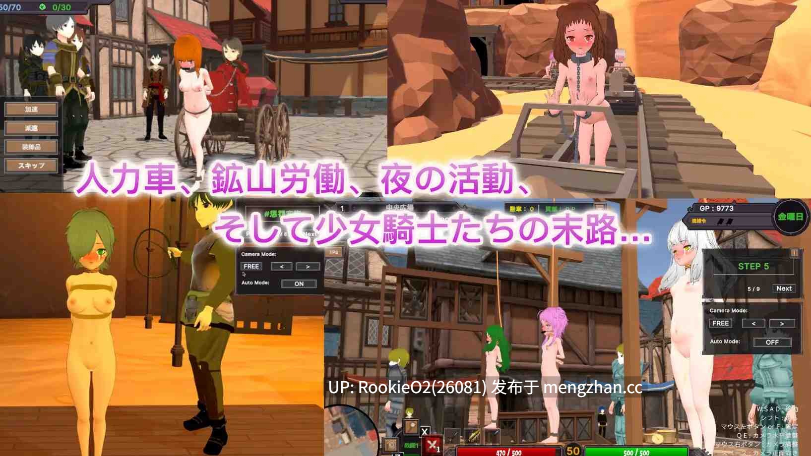 【沙盒SLG大作/官中/动态/高自由度/3D/PC】沙漠王国与奴隶猎手 / 砂漠王国と奴隷狩り v3.0.4 官方中文版+沙漠王国与奴隶猎手 Append 25.12.26更新【4.57G】-第11张图片-萌站 【沙盒SLG大作/官中/动态/高自由度/3D/PC】沙漠王国与奴隶猎手 / 砂漠王国と奴隷狩り v3.0.4 官方中文版+沙漠王国与奴隶猎手 Append 25.12.26更新【4.57G】-第11张图片-萌站
