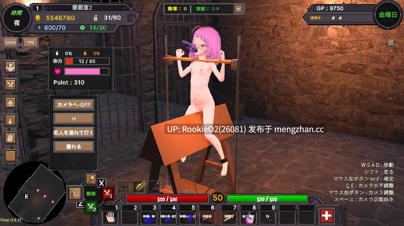 【沙盒SLG大作/官中/动态/高自由度/3D/PC】沙漠王国与奴隶猎手 / 砂漠王国と奴隷狩り v3.0.4 官方中文版+沙漠王国与奴隶猎手 Append 25.12.26更新【4.57G】-第13张图片-萌站 【沙盒SLG大作/官中/动态/高自由度/3D/PC】沙漠王国与奴隶猎手 / 砂漠王国と奴隷狩り v3.0.4 官方中文版+沙漠王国与奴隶猎手 Append 25.12.26更新【4.57G】-第13张图片-萌站