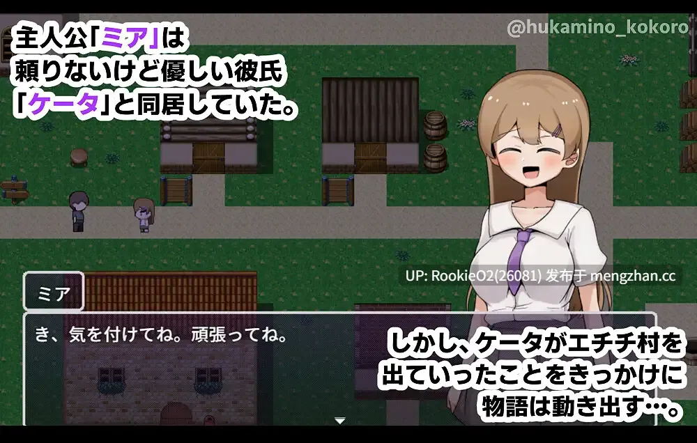 【RPG/汉化/NTR/堕落/妹妹/PC】米娅NTR——她被帅哥肉棒征服堕落 / ミアNTR-彼女はイケメンチンポに堕とされる- AI汉化版 25.12.27.0时发售【1.61G】-第6张图片-萌站 【RPG/汉化/NTR/堕落/妹妹/PC】米娅NTR——她被帅哥肉棒征服堕落 / ミアNTR-彼女はイケメンチンポに堕とされる- AI汉化版 25.12.27.0时发售【1.61G】-第6张图片-萌站