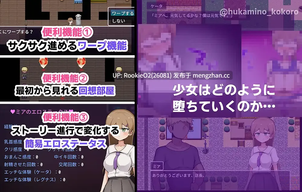 【RPG/汉化/NTR/堕落/妹妹/PC】米娅NTR——她被帅哥肉棒征服堕落 / ミアNTR-彼女はイケメンチンポに堕とされる- AI汉化版 25.12.27.0时发售【1.61G】-第9张图片-萌站 【RPG/汉化/NTR/堕落/妹妹/PC】米娅NTR——她被帅哥肉棒征服堕落 / ミアNTR-彼女はイケメンチンポに堕とされる- AI汉化版 25.12.27.0时发售【1.61G】-第9张图片-萌站
