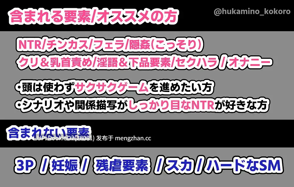 【RPG/汉化/NTR/堕落/妹妹/PC】米娅NTR——她被帅哥肉棒征服堕落 / ミアNTR-彼女はイケメンチンポに堕とされる- AI汉化版 25.12.27.0时发售【1.61G】-第10张图片-萌站 【RPG/汉化/NTR/堕落/妹妹/PC】米娅NTR——她被帅哥肉棒征服堕落 / ミアNTR-彼女はイケメンチンポに堕とされる- AI汉化版 25.12.27.0时发售【1.61G】-第10张图片-萌站