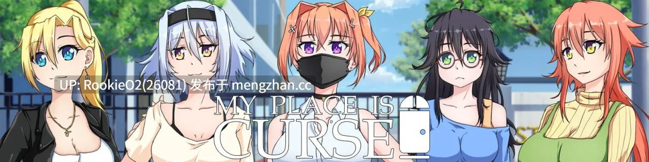 【SLG/汉化/PC】我的地方被诅咒了 / My Place Is Cursed v0.8.2 AI汉化版【1.03G】-第7张图片-萌站 【SLG/汉化/PC】我的地方被诅咒了 / My Place Is Cursed v0.8.2 AI汉化版【1.03G】-第7张图片-萌站