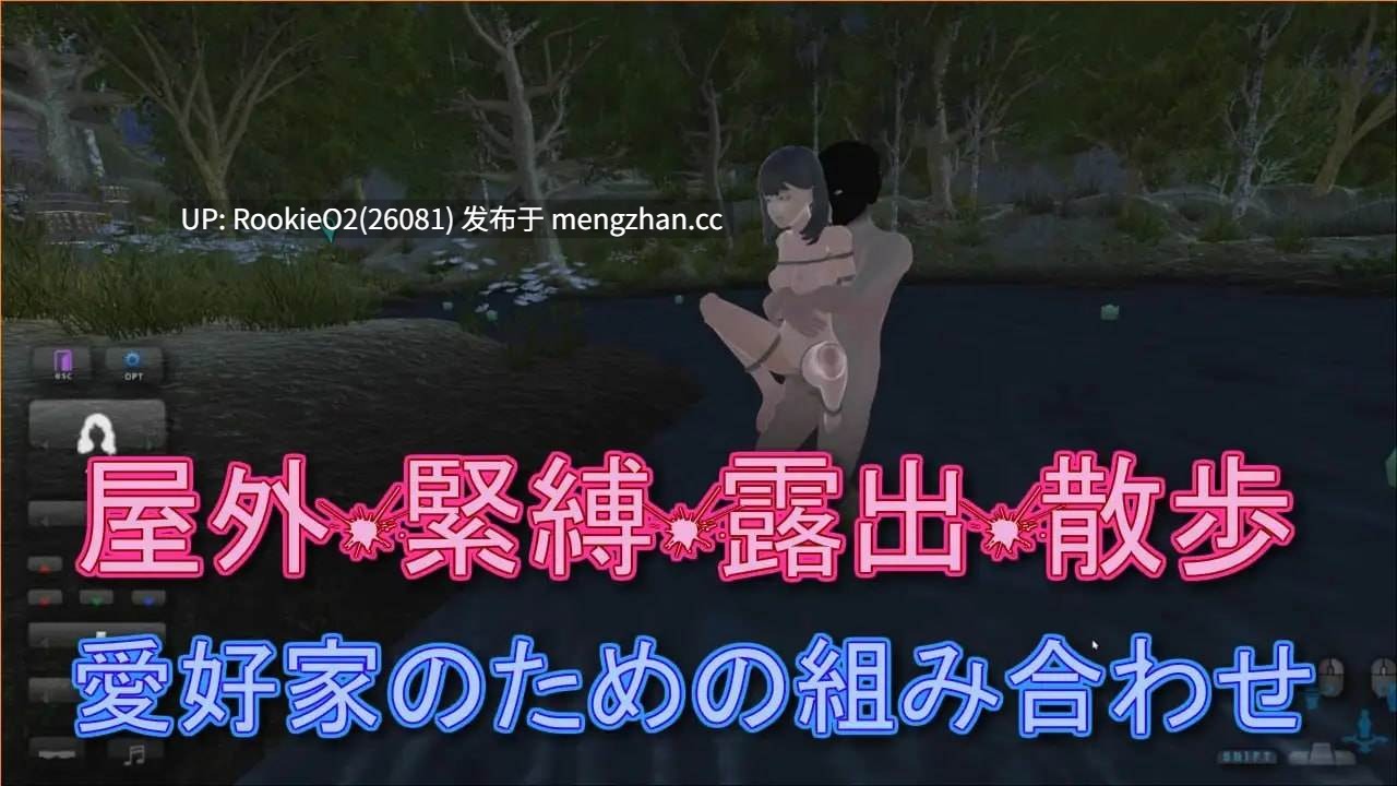 【SLG/官中/3D/动态/捆绑/调教/室外/露出/PC】口交教官2 Moonlight / フェラ教官2 ムーンライト v2.2 官方中文版 21.02.26发售 【642M】-第5张图片-萌站