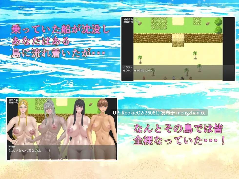 【RPG/汉化/熟女/后宫/巨乳/丰满/肌肉/PC】全裸岛 登场人物皆全裸 / 全裸島 登場人物皆全裸 v1.0.3 AI汉化版 25.12.05发售【1.93G】-第6张图片-萌站 【RPG/汉化/熟女/后宫/巨乳/丰满/肌肉/PC】全裸岛 登场人物皆全裸 / 全裸島 登場人物皆全裸 v1.0.3 AI汉化版 25.12.05发售【1.93G】-第6张图片-萌站