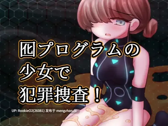 【ADV/生肉/动态/少女/暴力/虐待/虐待/PC】蜜牢 前編 / 蜜牢(ミツロウ) 前編 v1.0 日文生肉版 25.12.24.16时发售【606M】-第5张图片-萌站 【ADV/生肉/动态/少女/暴力/虐待/虐待/PC】蜜牢 前編 / 蜜牢(ミツロウ) 前編 v1.0 日文生肉版 25.12.24.16时发售【606M】-第5张图片-萌站
