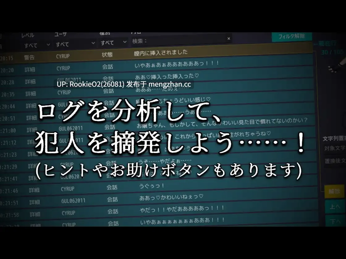 【ADV/生肉/动态/少女/暴力/虐待/虐待/PC】蜜牢 前編 / 蜜牢(ミツロウ) 前編 v1.0 日文生肉版 25.12.24.16时发售【606M】-第9张图片-萌站 【ADV/生肉/动态/少女/暴力/虐待/虐待/PC】蜜牢 前編 / 蜜牢(ミツロウ) 前編 v1.0 日文生肉版 25.12.24.16时发售【606M】-第9张图片-萌站