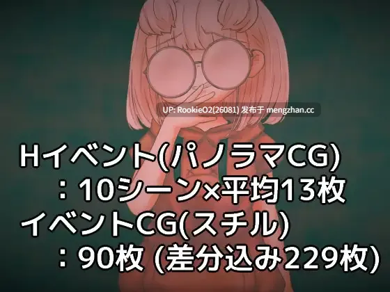 【ADV/生肉/动态/少女/暴力/虐待/虐待/PC】蜜牢 前編 / 蜜牢(ミツロウ) 前編 v1.0 日文生肉版 25.12.24.16时发售【606M】-第10张图片-萌站 【ADV/生肉/动态/少女/暴力/虐待/虐待/PC】蜜牢 前編 / 蜜牢(ミツロウ) 前編 v1.0 日文生肉版 25.12.24.16时发售【606M】-第10张图片-萌站
