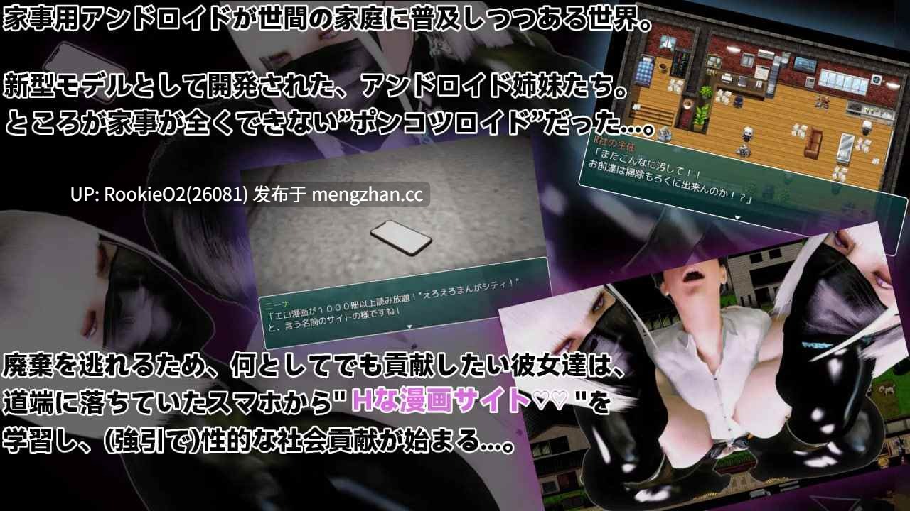 【RPG/汉化/逆推/巨乳/姐妹/PC】(暴走)双胞胎姐妹仿生人的性社会贡献 / (暴走)双子姉妹アンドロイドの性的な社会貢献 AI汉化版 25.12.28.0时发售【1.49G】-第5张图片-萌站 【RPG/汉化/逆推/巨乳/姐妹/PC】(暴走)双胞胎姐妹仿生人的性社会贡献 / (暴走)双子姉妹アンドロイドの性的な社会貢献 AI汉化版 25.12.28.0时发售【1.49G】-第5张图片-萌站