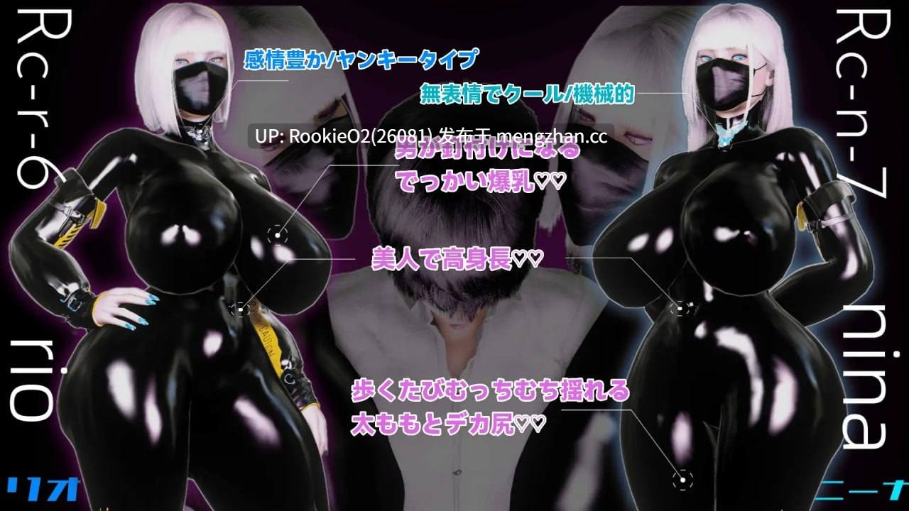 【RPG/汉化/逆推/巨乳/姐妹/PC】(暴走)双胞胎姐妹仿生人的性社会贡献 / (暴走)双子姉妹アンドロイドの性的な社会貢献 AI汉化版 25.12.28.0时发售【1.49G】-第6张图片-萌站 【RPG/汉化/逆推/巨乳/姐妹/PC】(暴走)双胞胎姐妹仿生人的性社会贡献 / (暴走)双子姉妹アンドロイドの性的な社会貢献 AI汉化版 25.12.28.0时发售【1.49G】-第6张图片-萌站