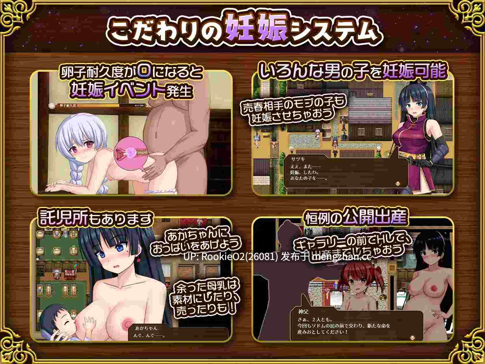 【爆款RPG/汉化/NTR/人妻/姐姐/伪娘/援交/怀孕/PC】人妻剑士沙月的被NTR卖春记 / 人妻剣士サツキの寝取られ売春記 v1.0.02 AI汉化版 25.12.28.0时发售【1.69G】-第11张图片-萌站 【爆款RPG/汉化/NTR/人妻/姐姐/伪娘/援交/怀孕/PC】人妻剑士沙月的被NTR卖春记 / 人妻剣士サツキの寝取られ売春記 v1.0.02 AI汉化版 25.12.28.0时发售【1.69G】-第11张图片-萌站