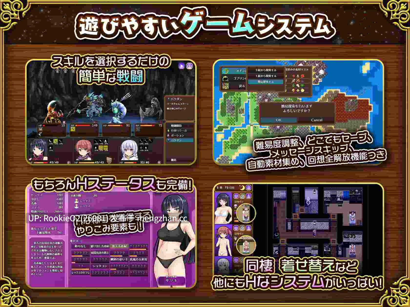 【爆款RPG/汉化/NTR/人妻/姐姐/伪娘/援交/怀孕/PC】人妻剑士沙月的被NTR卖春记 / 人妻剣士サツキの寝取られ売春記 v1.0.02 AI汉化版 25.12.28.0时发售【1.69G】-第12张图片-萌站 【爆款RPG/汉化/NTR/人妻/姐姐/伪娘/援交/怀孕/PC】人妻剑士沙月的被NTR卖春记 / 人妻剣士サツキの寝取られ売春記 v1.0.02 AI汉化版 25.12.28.0时发售【1.69G】-第12张图片-萌站