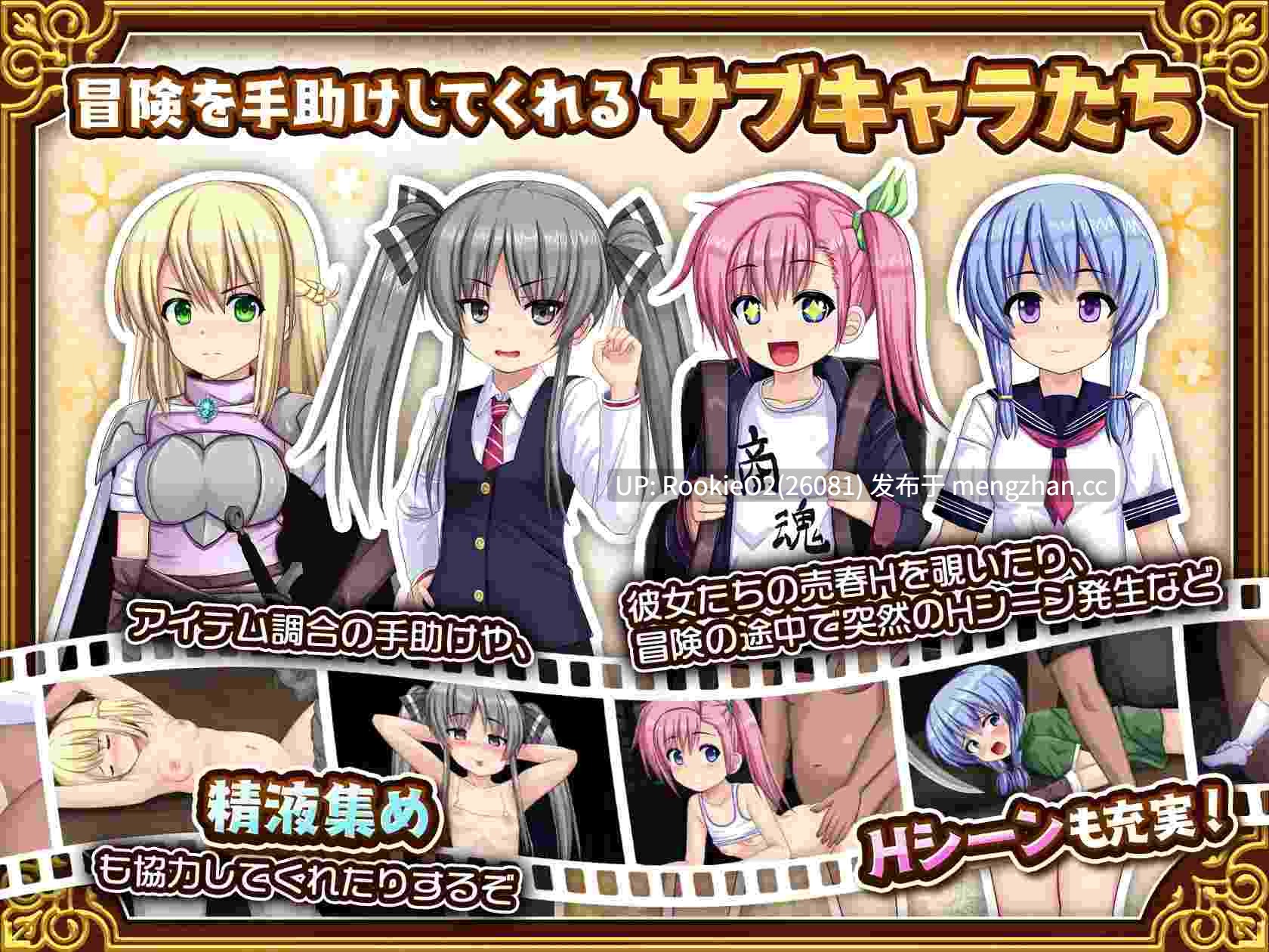 【爆款RPG/汉化/NTR/人妻/姐姐/伪娘/援交/怀孕/PC】人妻剑士沙月的被NTR卖春记 / 人妻剣士サツキの寝取られ売春記 v1.0.02 AI汉化版 25.12.28.0时发售【1.69G】-第13张图片-萌站 【爆款RPG/汉化/NTR/人妻/姐姐/伪娘/援交/怀孕/PC】人妻剑士沙月的被NTR卖春记 / 人妻剣士サツキの寝取られ売春記 v1.0.02 AI汉化版 25.12.28.0时发售【1.69G】-第13张图片-萌站