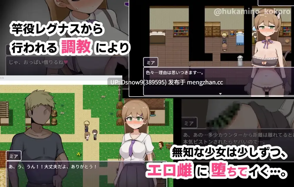 [RPG/AI汉化] ミアNTR-彼女はイケメンチンポに堕とされる- [PC/1.7G]-第4张图片-萌站
