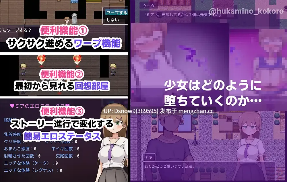[RPG/AI汉化] ミアNTR-彼女はイケメンチンポに堕とされる- [PC/1.7G]-第5张图片-萌站
