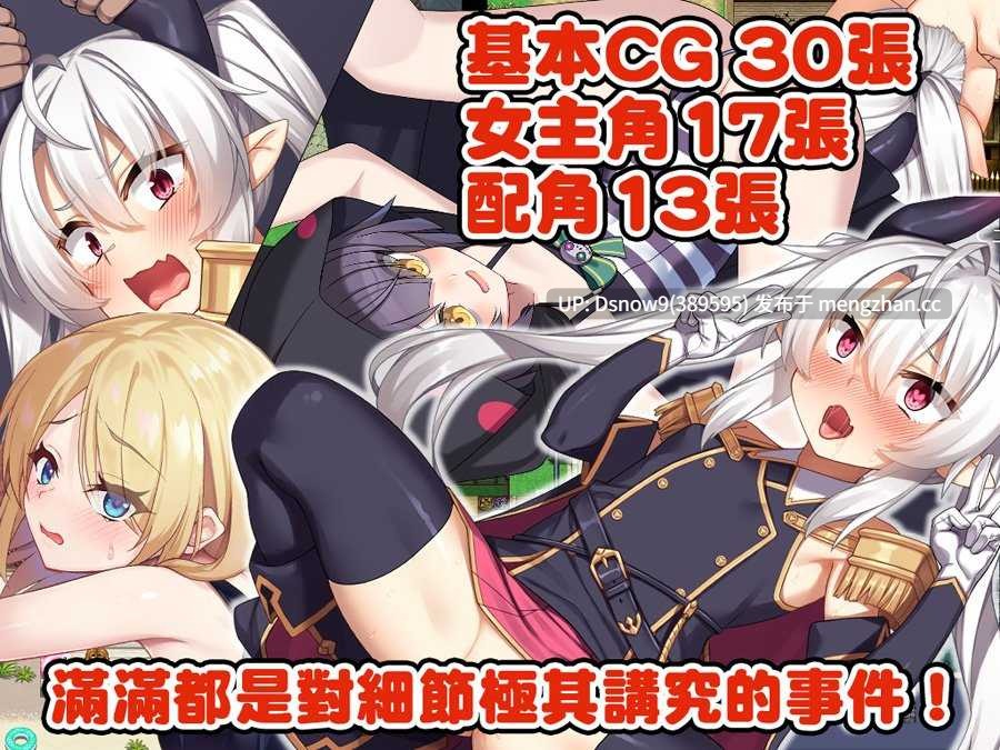 [RPG/官中步兵] 断角魔王艾莉丝的重生谭 角折魔王エリスの再生譚 [PC/1.56G]-第2张图片-萌站
