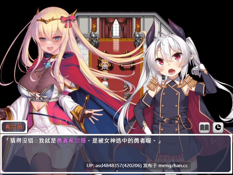 断角魔王艾莉丝的重生谭 The Rebirth Tale of Broken Horn Demon Lord Alice 【RPG+存档+沙雕+贫乳+官中+无码+2.04G】-第2张图片-萌站 断角魔王艾莉丝的重生谭 The Rebirth Tale of Broken Horn Demon Lord Alice 【RPG+存档+沙雕+贫乳+官中+无码+2.04G】-第2张图片-萌站