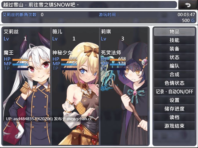 断角魔王艾莉丝的重生谭 The Rebirth Tale of Broken Horn Demon Lord Alice 【RPG+存档+沙雕+贫乳+官中+无码+2.04G】-第4张图片-萌站 断角魔王艾莉丝的重生谭 The Rebirth Tale of Broken Horn Demon Lord Alice 【RPG+存档+沙雕+贫乳+官中+无码+2.04G】-第4张图片-萌站