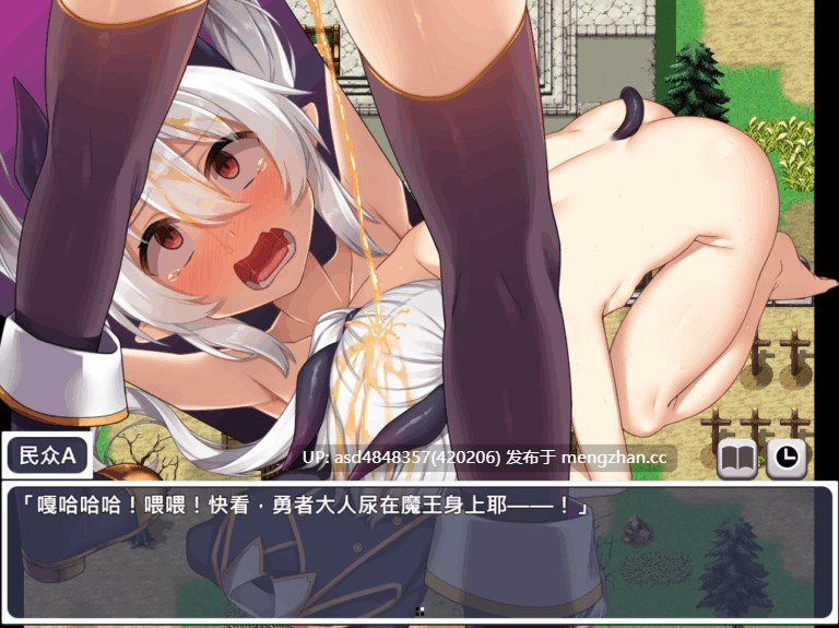 断角魔王艾莉丝的重生谭 The Rebirth Tale of Broken Horn Demon Lord Alice 【RPG+存档+沙雕+贫乳+官中+无码+2.04G】-第9张图片-萌站 断角魔王艾莉丝的重生谭 The Rebirth Tale of Broken Horn Demon Lord Alice 【RPG+存档+沙雕+贫乳+官中+无码+2.04G】-第9张图片-萌站