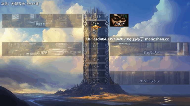 幕后主脑 マスターマインド 【性骚扰+异种交+NTR+拘束奴隶+催眠+AI汉化+4.71G】
