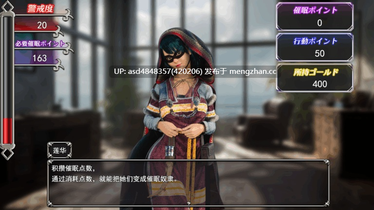 幕后主脑 マスターマインド 【性骚扰+异种交+NTR+拘束奴隶+催眠+AI汉化+4.71G】-第4张图片-萌站 幕后主脑 マスターマインド 【性骚扰+异种交+NTR+拘束奴隶+催眠+AI汉化+4.71G】-第4张图片-萌站