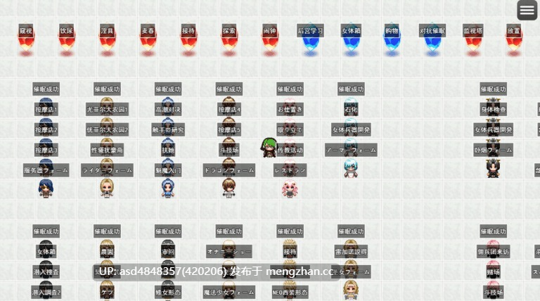 幕后主脑 マスターマインド 【性骚扰+异种交+NTR+拘束奴隶+催眠+AI汉化+4.71G】-第6张图片-萌站 幕后主脑 マスターマインド 【性骚扰+异种交+NTR+拘束奴隶+催眠+AI汉化+4.71G】-第6张图片-萌站