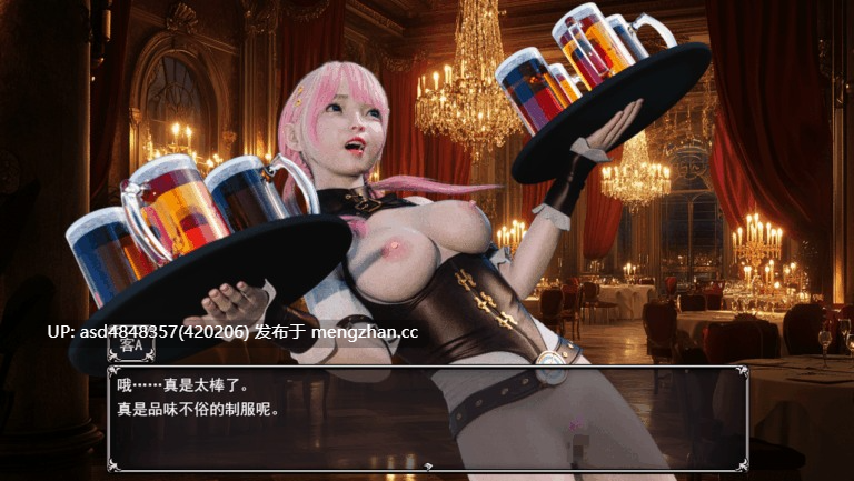 幕后主脑 マスターマインド 【性骚扰+异种交+NTR+拘束奴隶+催眠+AI汉化+4.71G】-第11张图片-萌站 幕后主脑 マスターマインド 【性骚扰+异种交+NTR+拘束奴隶+催眠+AI汉化+4.71G】-第11张图片-萌站