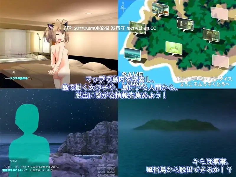 【DLsite 汉化 CV 卖春/援交 风俗/泡泡浴 方言】 風俗島からの脱出 从风俗岛逃脱【VER1.0/RJ138382/社团名:劇團近未来/声优:ヒマリ/綾奈まりあ/奥川久美子/御厨みさき】-第4张图片-萌站 【DLsite 汉化 CV 卖春/援交 风俗/泡泡浴 方言】 風俗島からの脱出 从风俗岛逃脱【VER1.0/RJ138382/社团名:劇團近未来/声优:ヒマリ/綾奈まりあ/奥川久美子/御厨みさき】-第4张图片-萌站